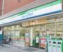 コンビニ　ファミリーマート 南堀江四丁目店（コンビニ）まで250m