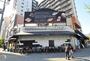 スーパー　KOHYO(コーヨー) 堀江店鮮度館（スーパー）まで260m