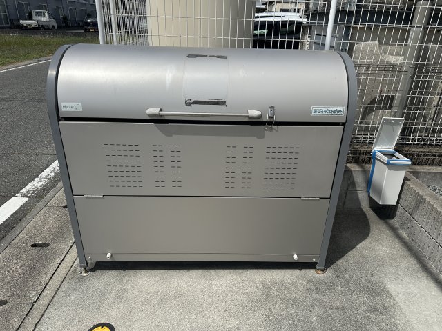 その他　ゴミ捨て場（その他）まで10m