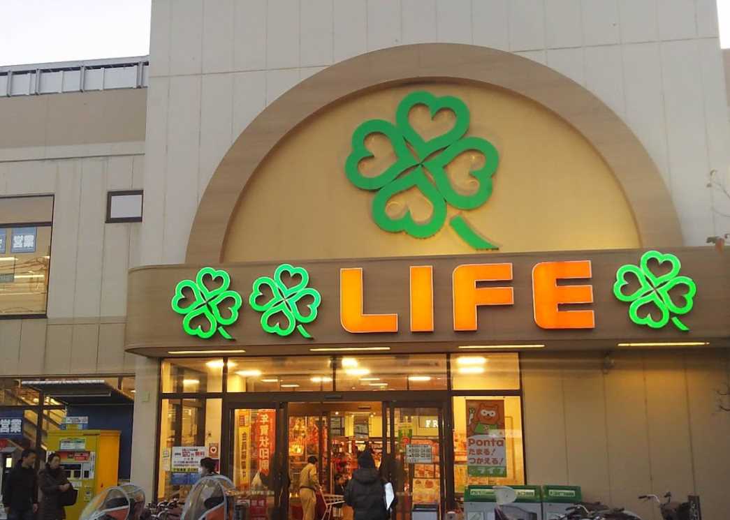 スーパー　ライフ 宿河原店（スーパー）まで487m