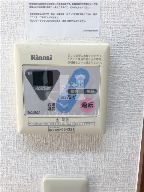 その他設備　別号室参考写真です