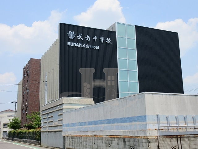 中学校　武南中学校（中学校）まで362m