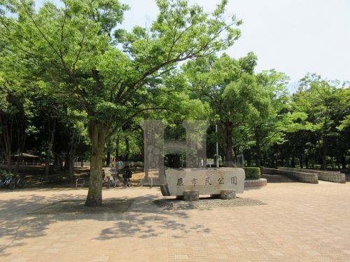 公園　蕨市民公園（公園）まで420m