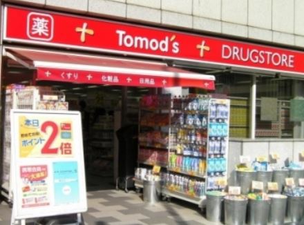 ドラックストア　トモズ渋谷並木橋店（ドラッグストア）まで367m