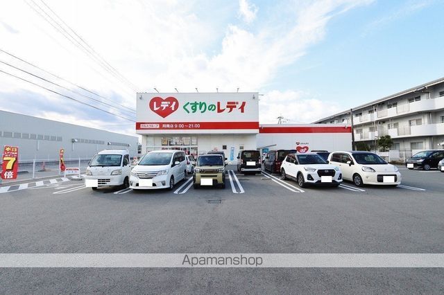ドラックストア　くすりのレデイ阿南店（ドラッグストア）まで769m