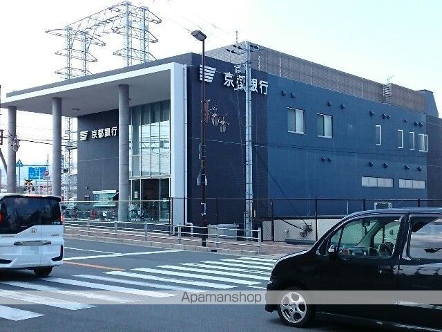 銀行　京都銀行様（銀行）まで450m