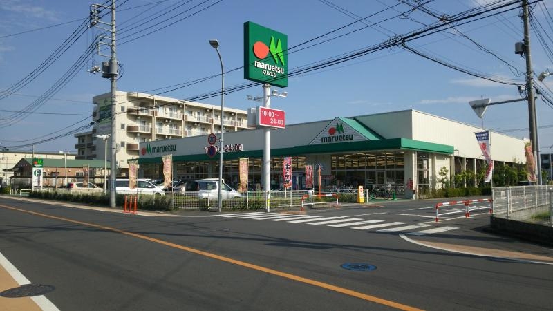 スーパー　マルエツ戸田氷川町店（スーパー）まで470m