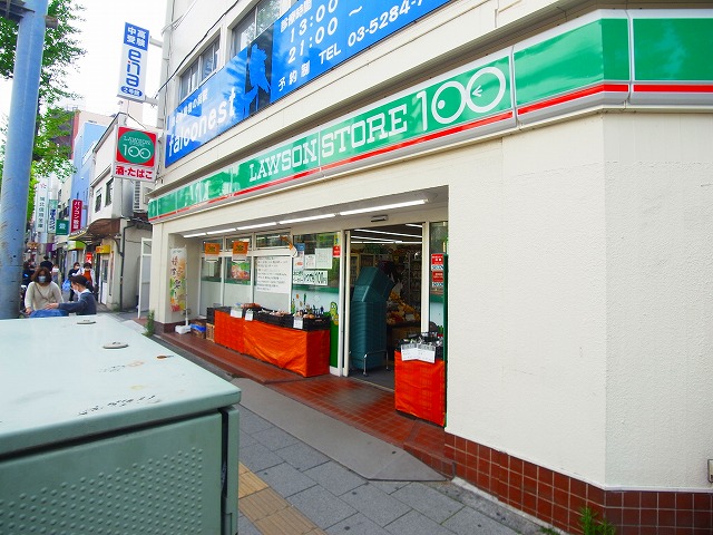 コンビニ　ローソンストア100 千住中居町店（コンビニ）まで245m
