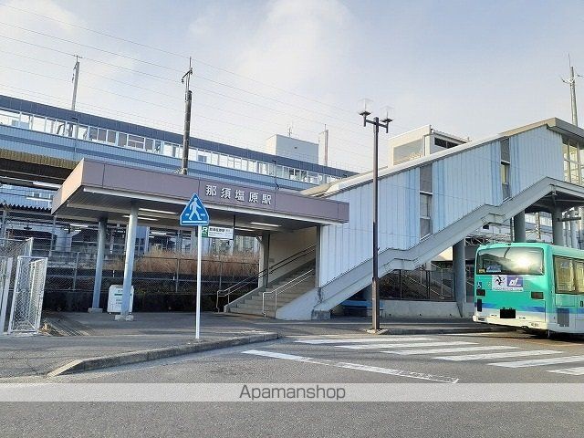 その他　那須塩原駅　東口（その他）まで1240m