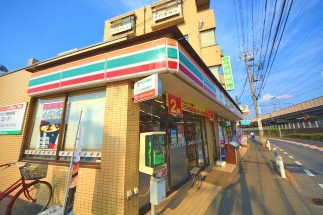 その他　武蔵砂川駅（その他）まで294m