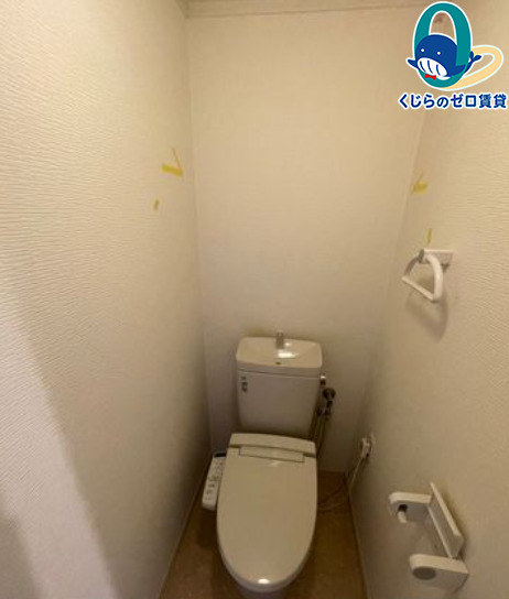 トイレ　くじらのゼロ賃貸は＼仲介手数料0円×初期費用最安×全国対応／