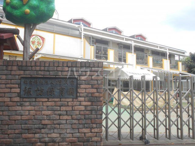 幼稚園・保育園　諏訪保育園（幼稚園・保育園）まで264m
