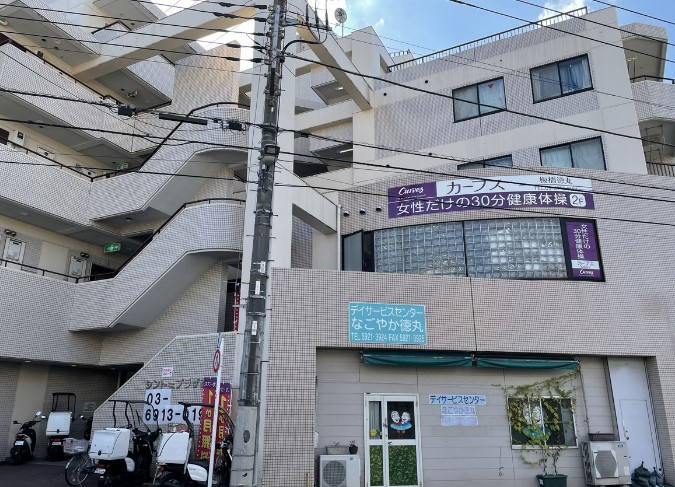 その他　カーブス 板橋徳丸（その他）まで352m
