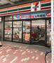 コンビニ　セブンイレブン 牡丹店（コンビニ）まで118m