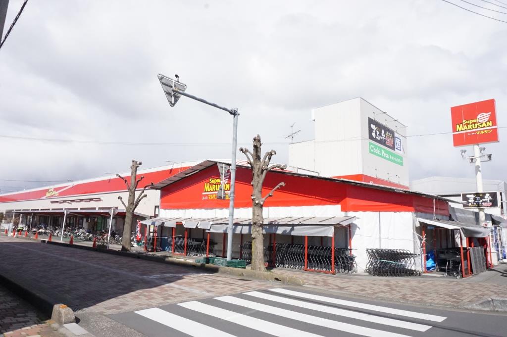 スーパー　スーパーマルサン 越谷花田店（スーパー）まで957m