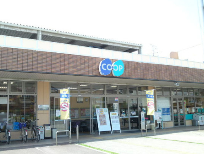 スーパー　生活協同組合コープこうべ コープ茨木白川（スーパー）まで1072m