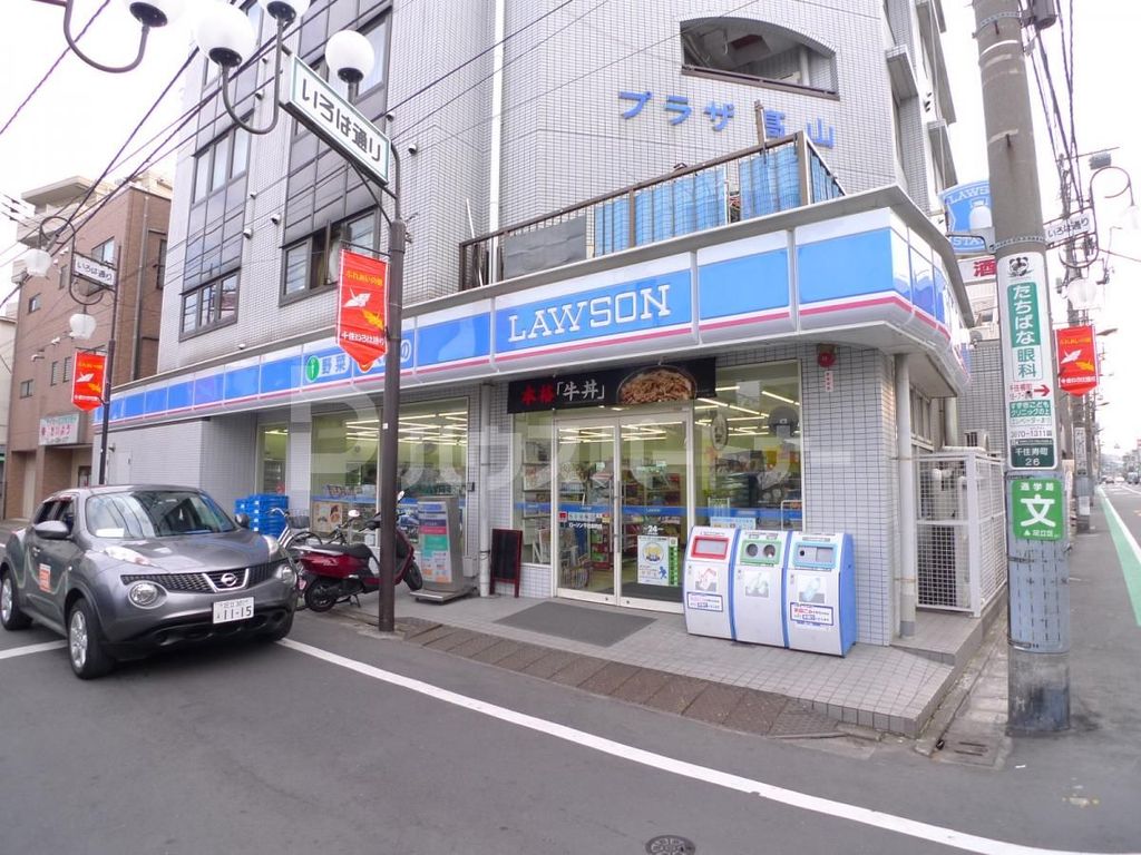 コンビニ　ローソン千住寿町店（コンビニ）まで60m