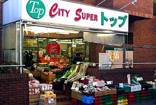 スーパー　トップ洗足池店（スーパー）まで446m