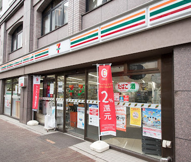コンビニ　セブン-イレブン 渋谷本町４丁目店（コンビニ）まで673m