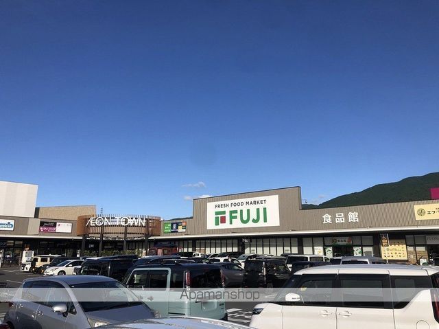 スーパー　フジ四国中央店（スーパー）まで987m