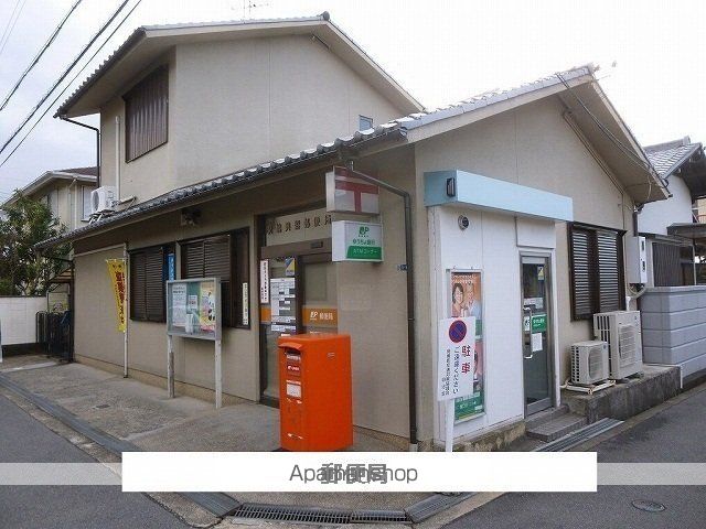 コンビニ　ローソン　いかるが南店（コンビニ）まで516m