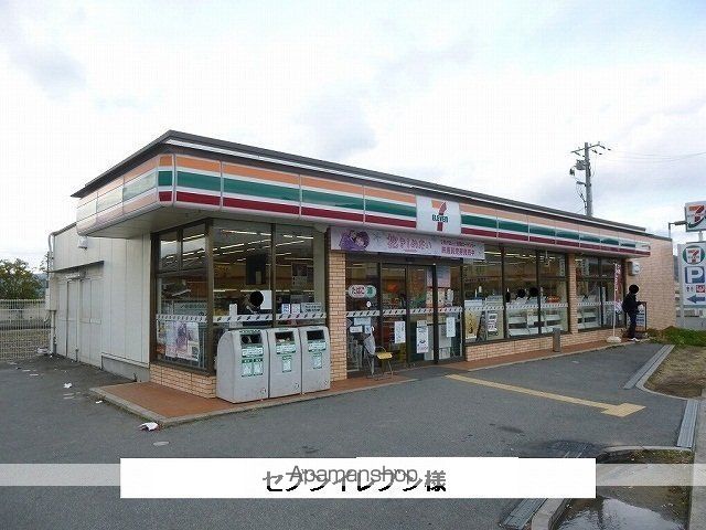 コンビニ　セブンイレブン　法隆寺インター店（コンビニ）まで667m