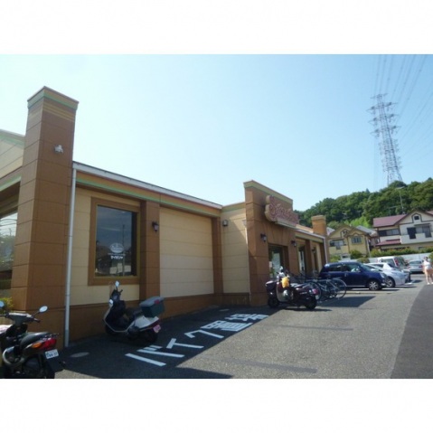 その他　サイゼリヤ 八王子東中野店（その他）まで689m