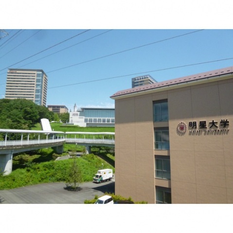 大学・短大　明星大学（大学・短大）まで215m