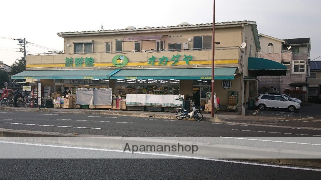 スーパー　新鮮館オカダヤ（スーパー）まで249m