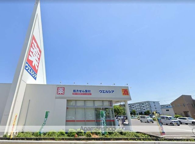 その他　ウエルシア三郷早稲田店（その他）まで838m