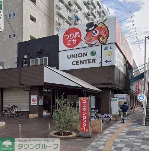 ショッピングセンター　ポイント金沢文庫ユニオンセンター店（ショッピングセンター）まで870m