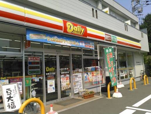 コンビニ　デイリーヤマザキ 松庵3丁目店（コンビニ）まで293m