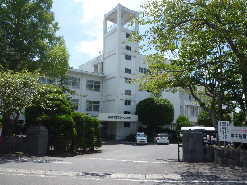 大学・短大　私立鎮西学院大学（大学・短大）まで800m