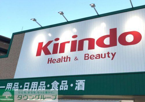 リバーガーデン千里中央あかり絵のみちC棟の周辺写真