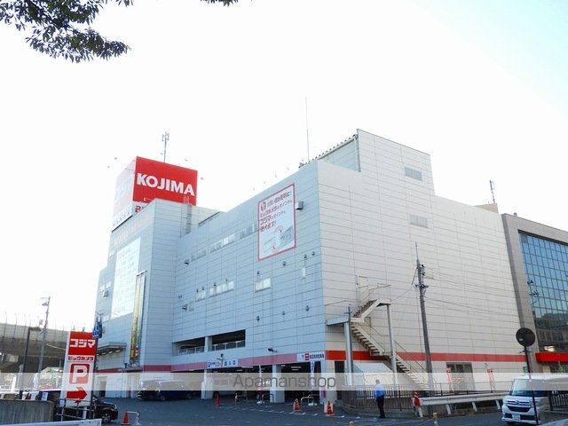 その他　コジマ・ビックカメラ（その他）まで600m