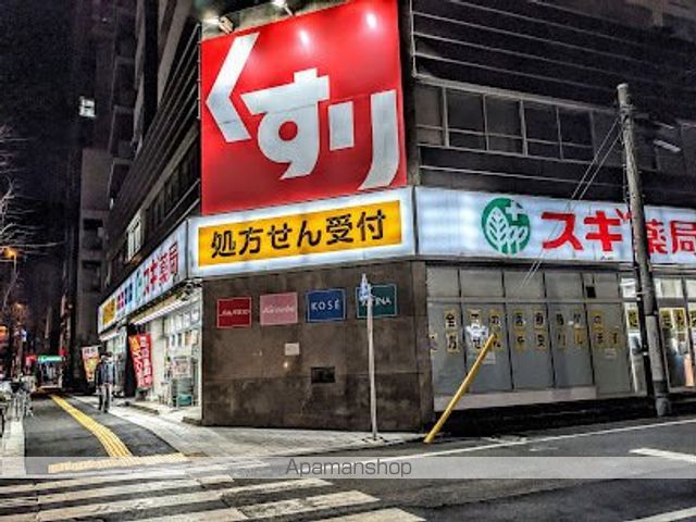 ドラックストア　スギ薬局東池袋店（ドラッグストア）まで169m