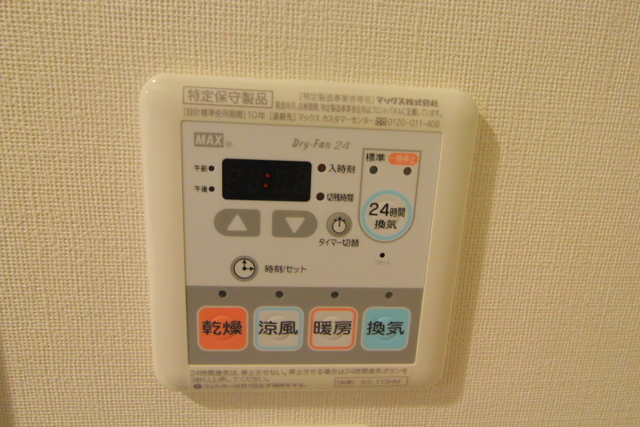 フィアクレー茨木元町のその他写真