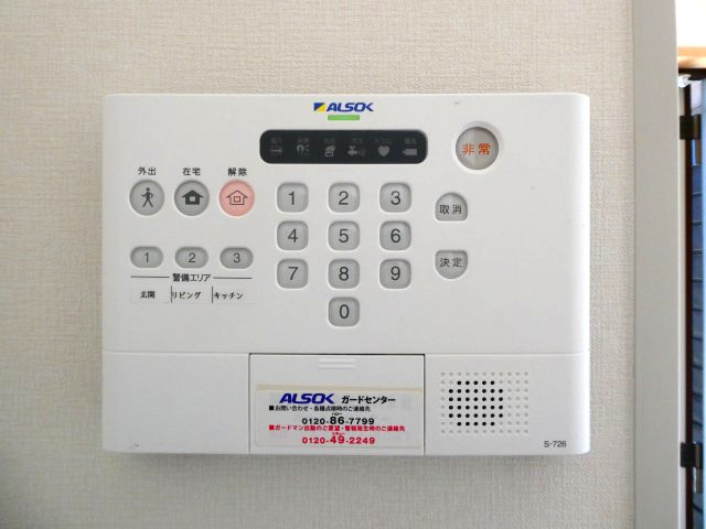 ファミールTettoのその他写真