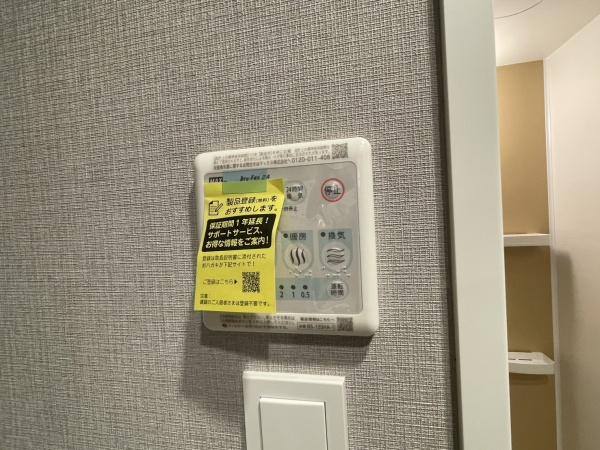 アービングNeo岸里玉出のその他写真