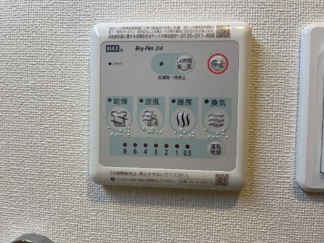 その他設備　乾燥機リモコン