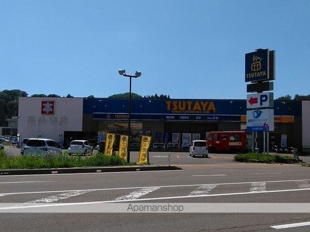 レンタルビデオ　ＴＳＵＴＡＹＡ　広面店（レンタルビデオ）まで700m