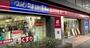 コンビニ　ナチュラルローソン 渋谷一丁目店（コンビニ）まで421m