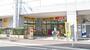 ドラックストア　スギ薬局 大森町店（ドラッグストア）まで383m