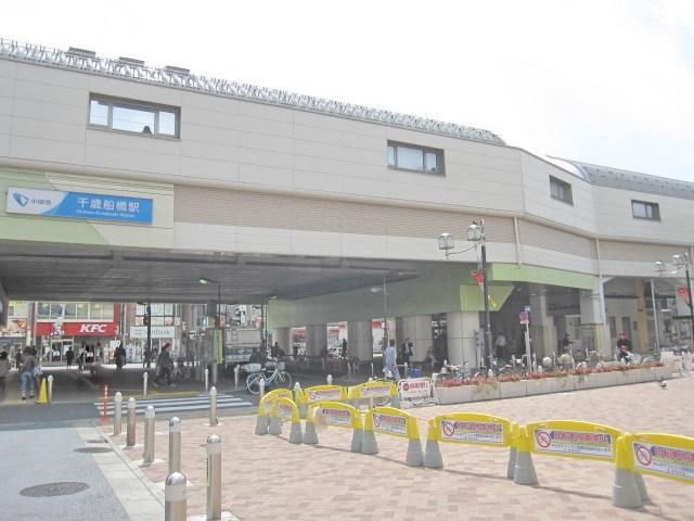 その他　千歳船橋駅（その他）まで1360m