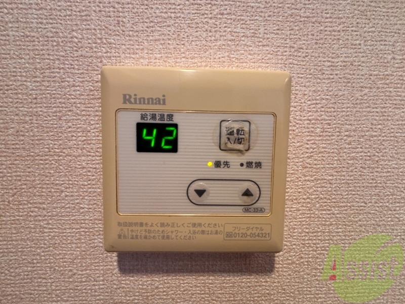 エスパスグラシューズのその他写真