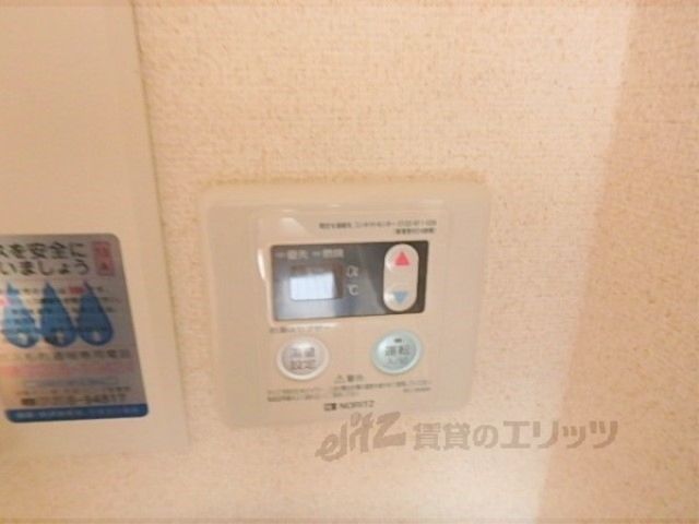 その他設備　給湯器リモコン