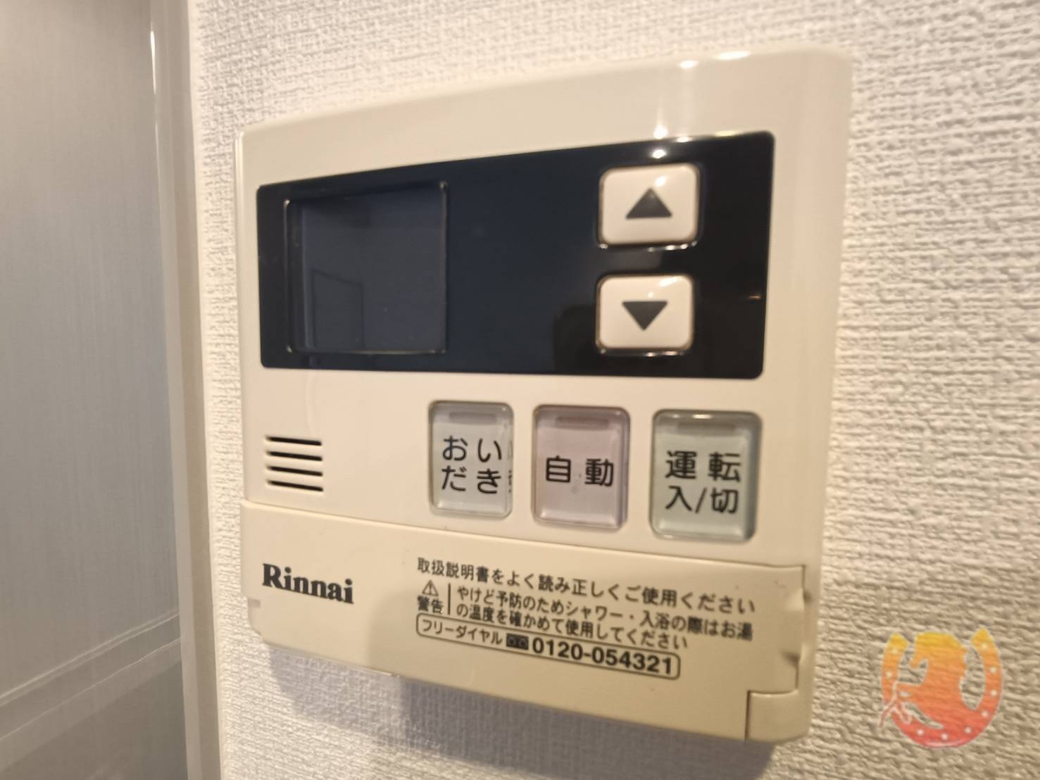 三陽マンションのその他写真