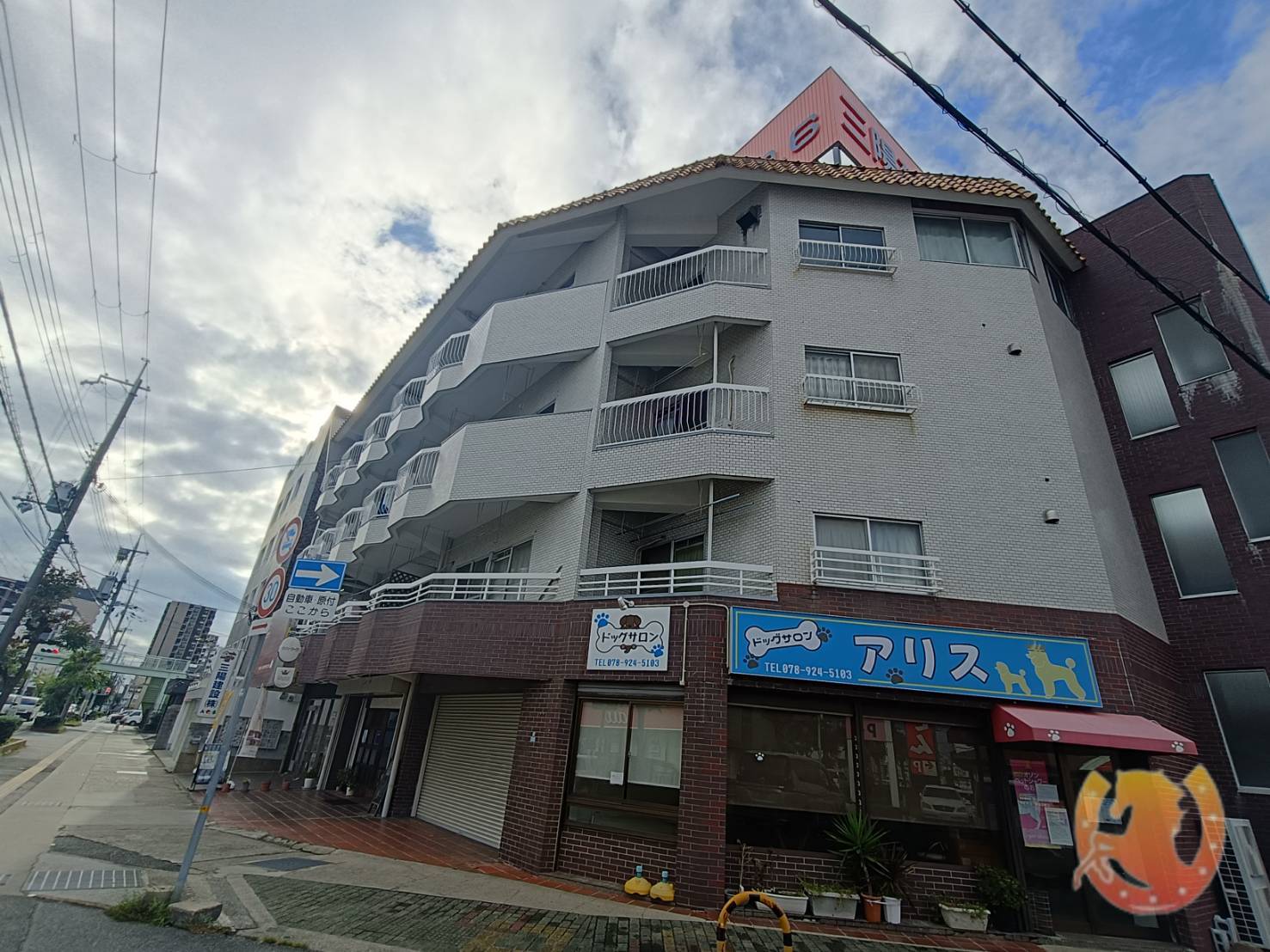 三陽マンションの外観写真