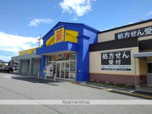 ドラックストア　マツモトキヨシ長野栗田店（ドラッグストア）まで750m