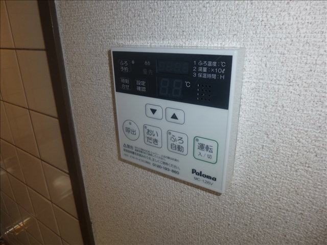 その他設備　温度設定もらくらく！